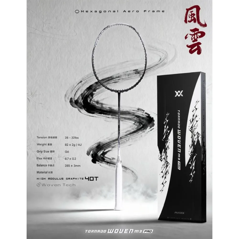 imgi_2_176259099842fa0b9c3c8dc18db51aa631a9ce6b92 MAXX TORNADO WOVEN M3 PRO Badminton Racket - Image 1